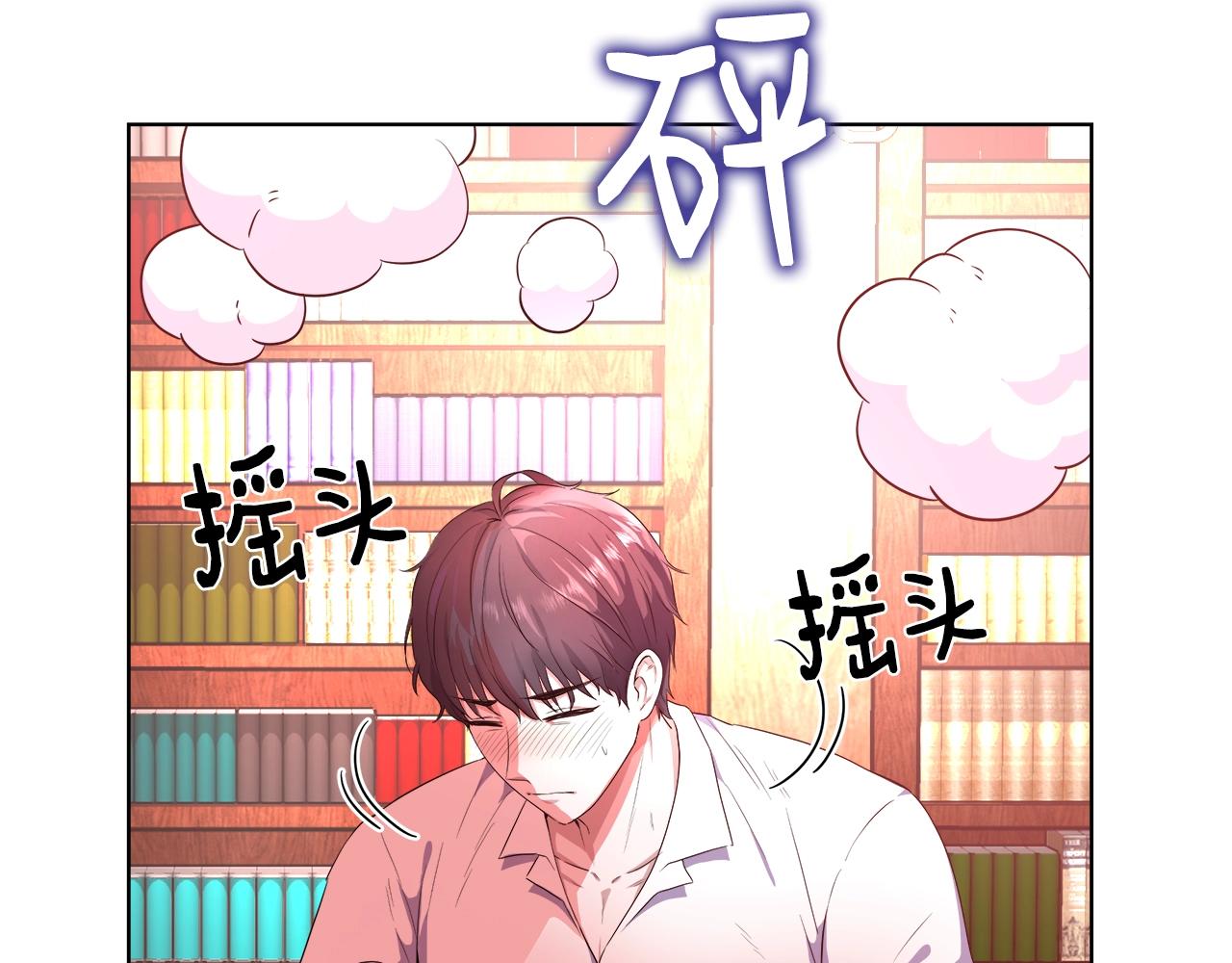 第3话 进度表133