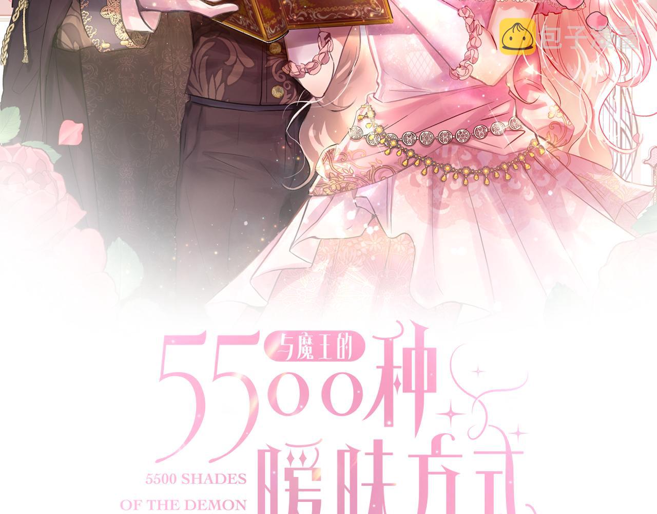 第65话 光和黑暗1