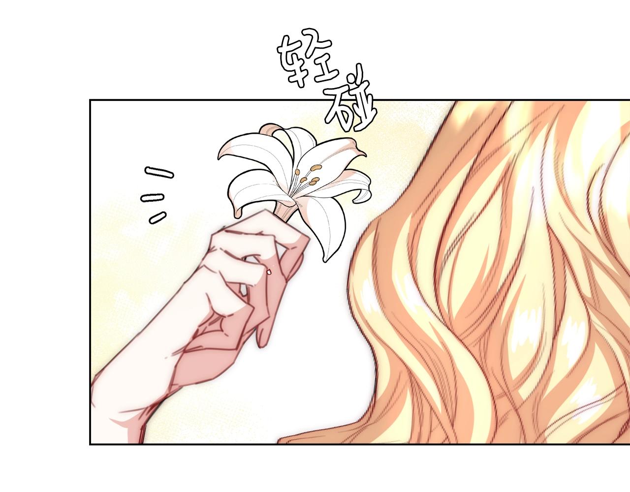 第33话 花束21