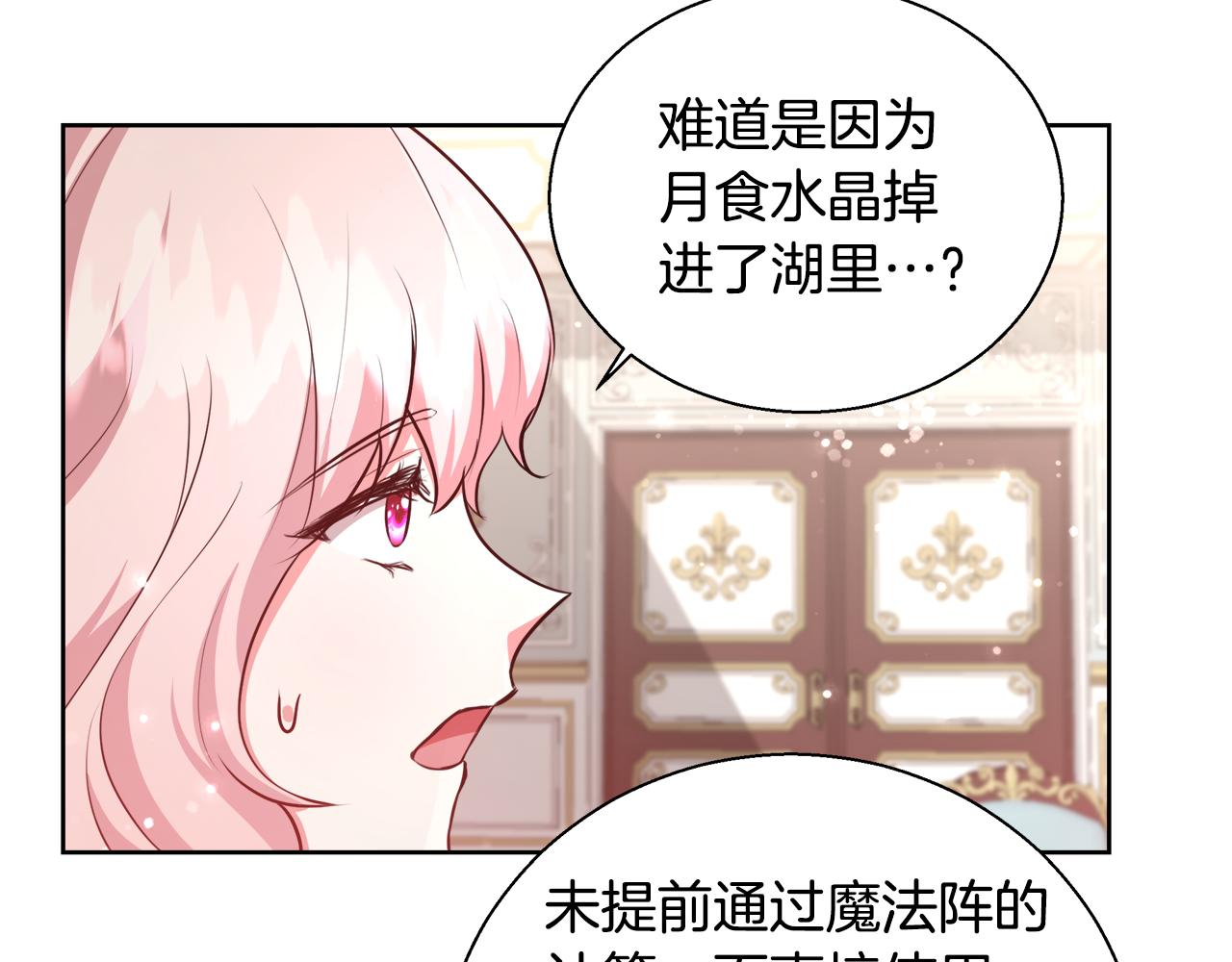 第49话 阴魔力122