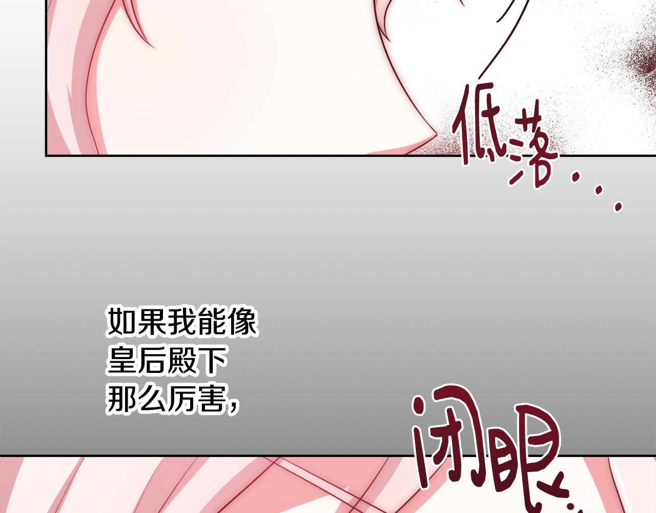 第55话 馆长失踪128