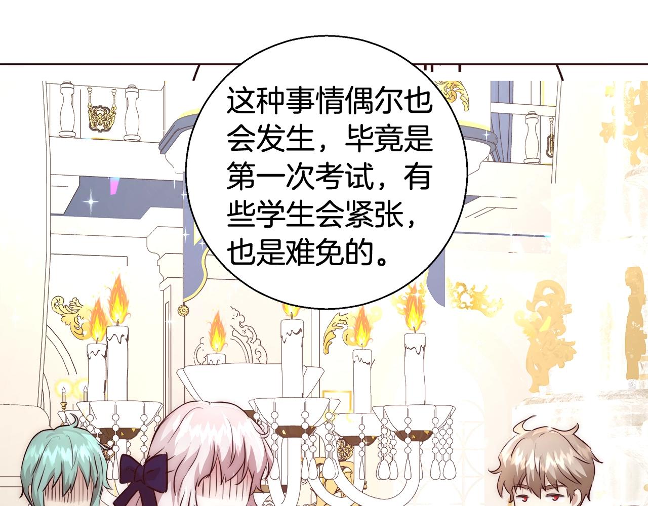 第26话 侵蚀黑暗170