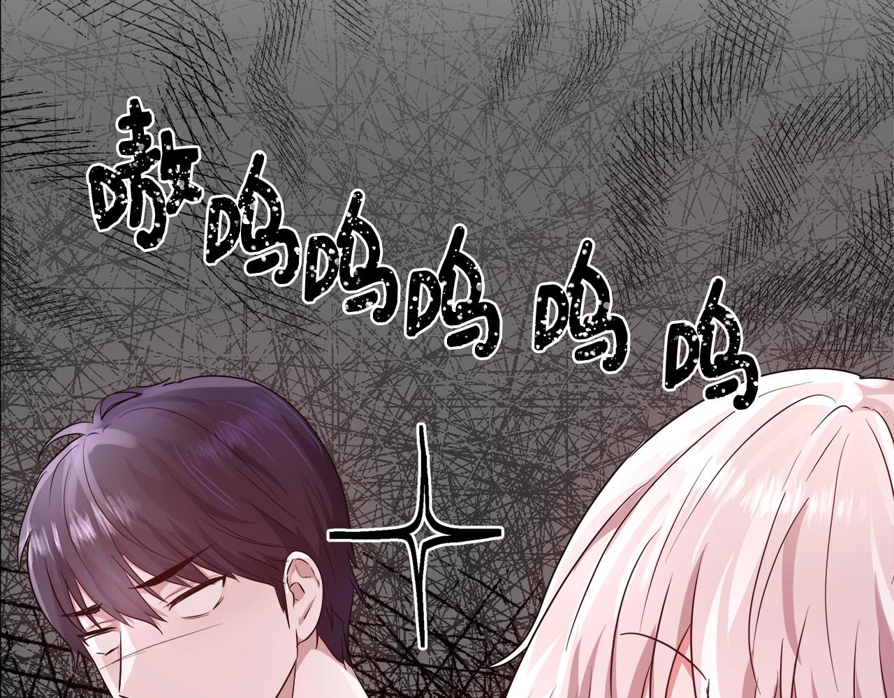 第3话 进度表80