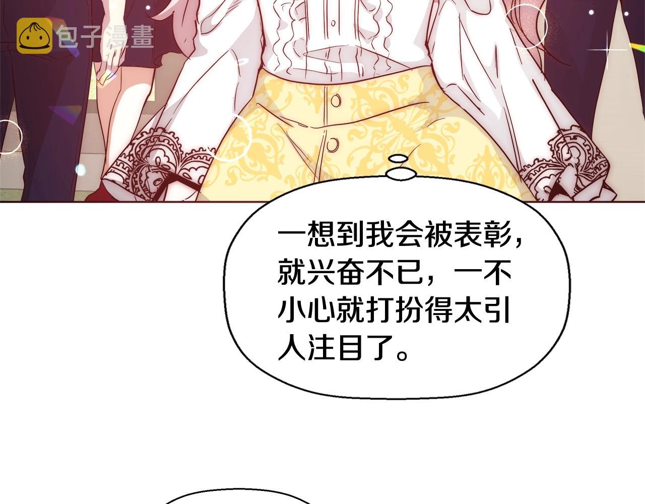 第27话 表彰大会62