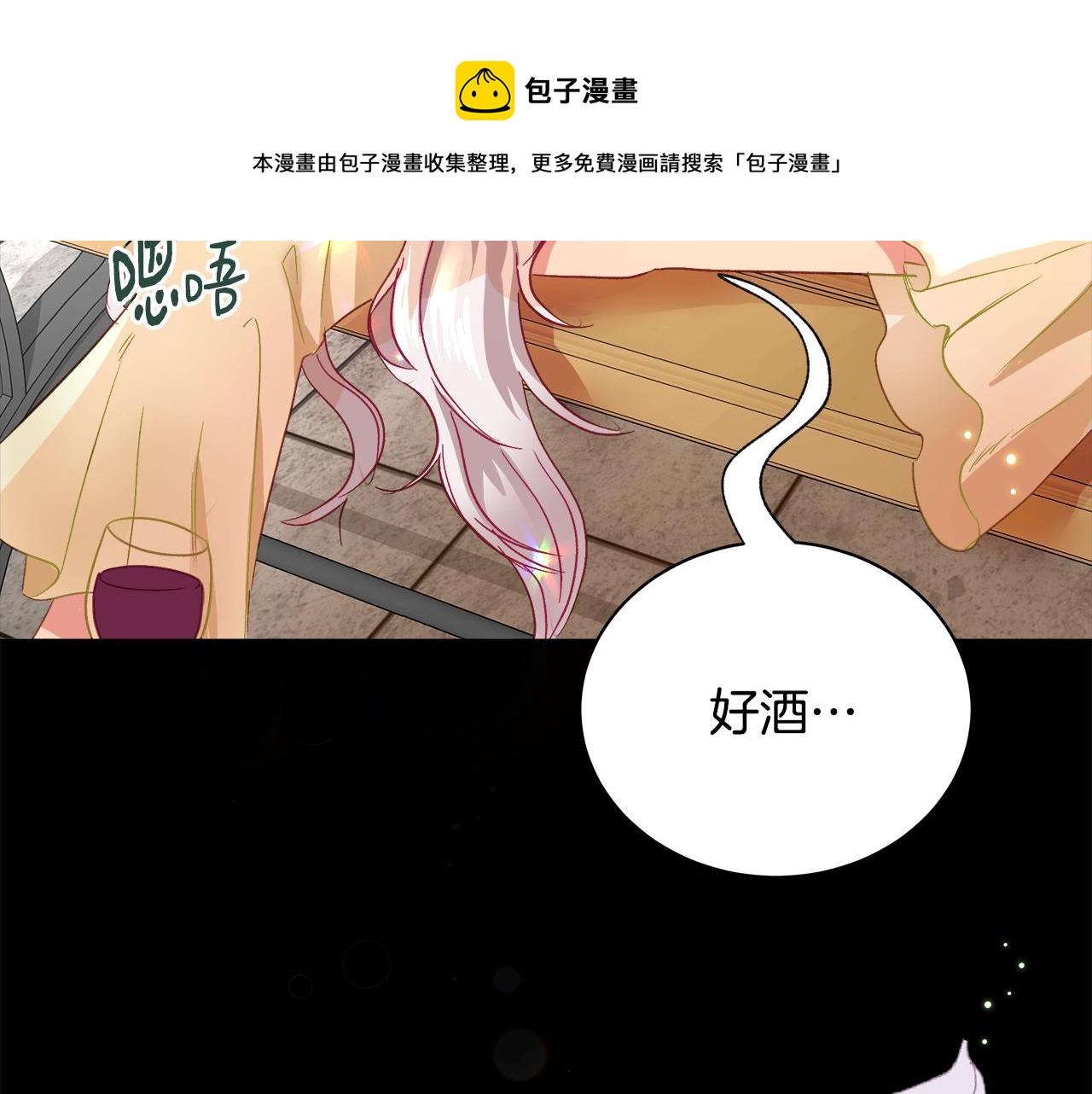 第1话 缘分的开始106