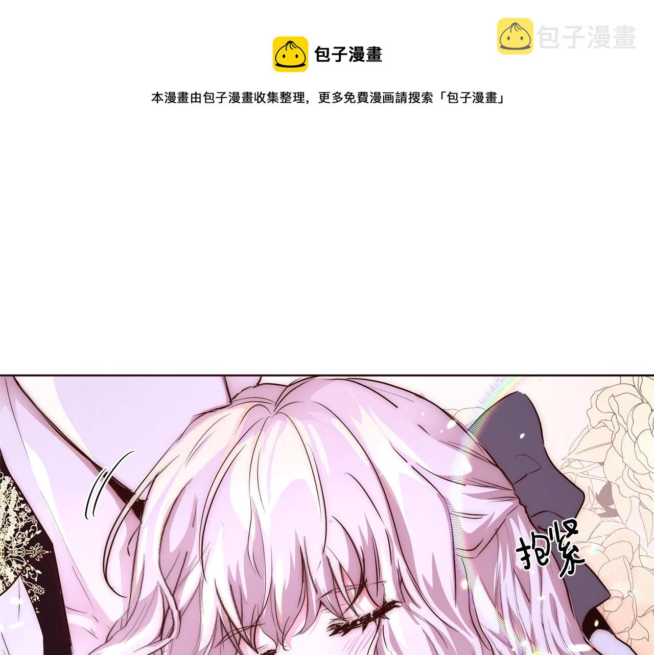 第24话 沐浴40