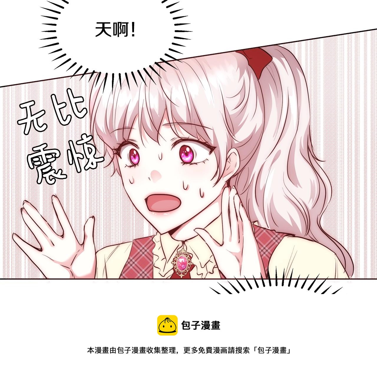 第22话 骑士团团长36