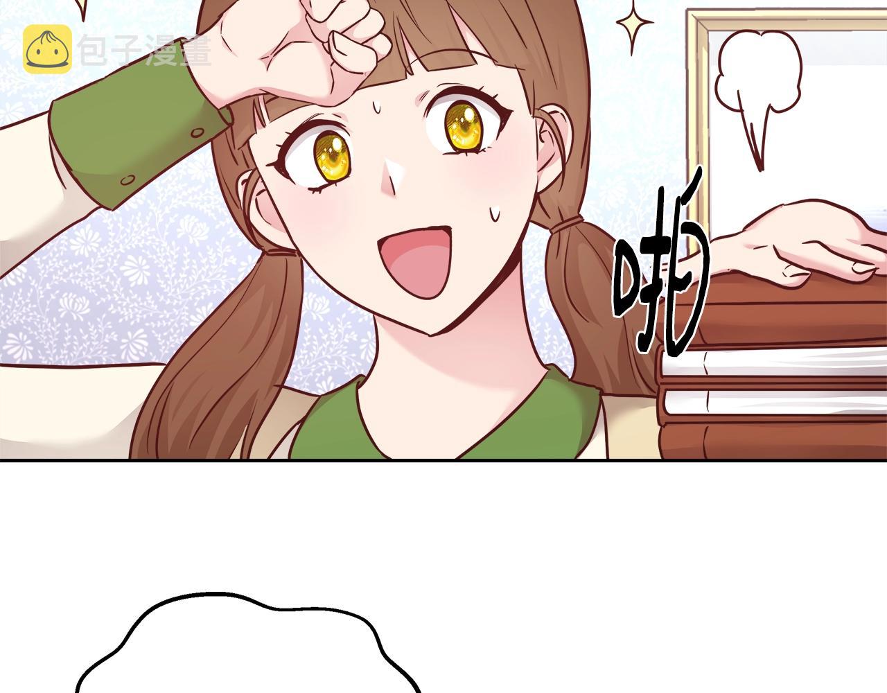 第9话 新生科米38
