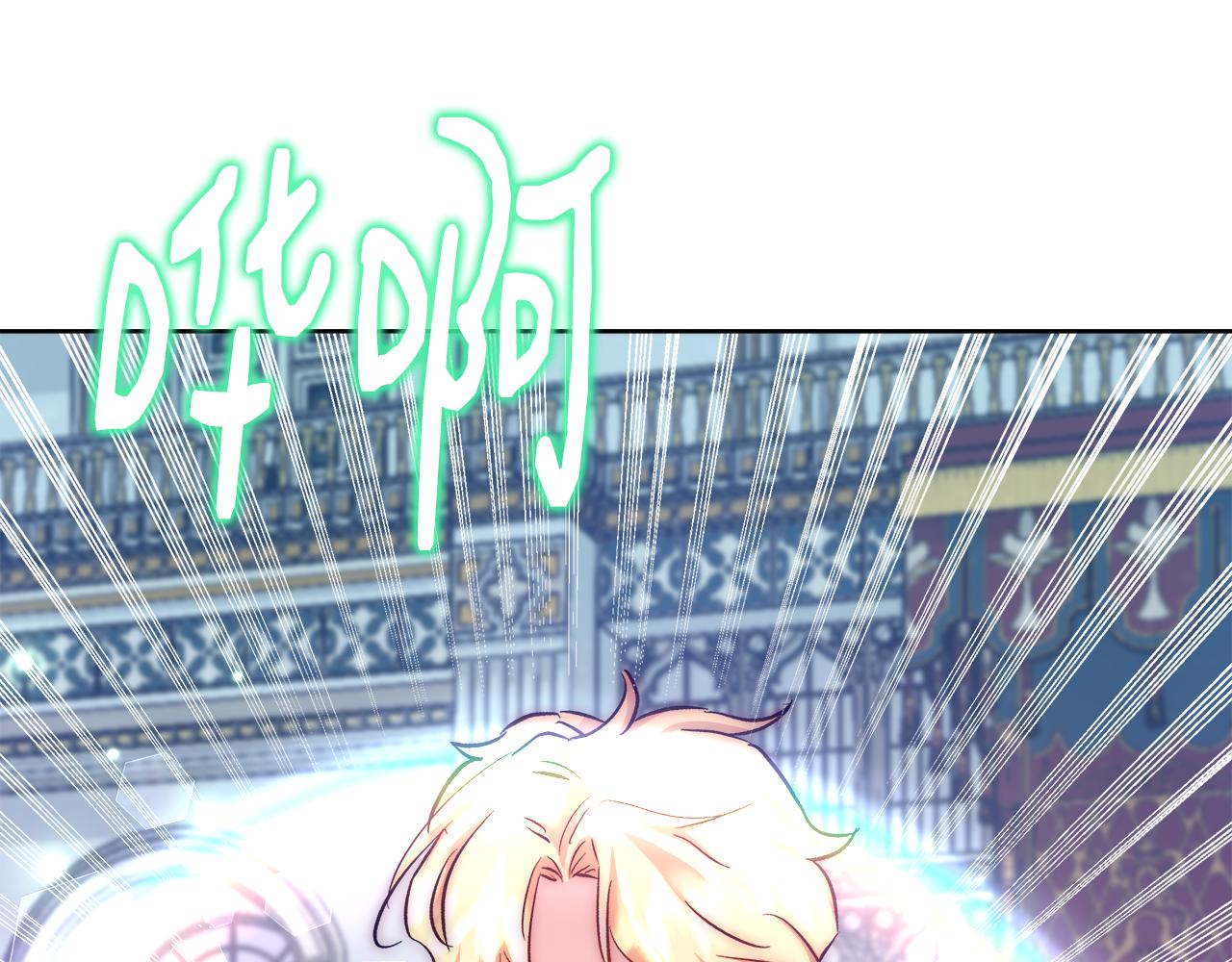 第54话 解开封印39