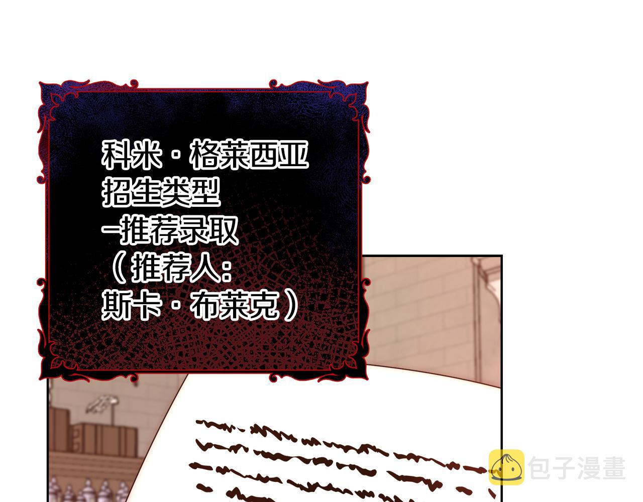 第55话 馆长失踪43