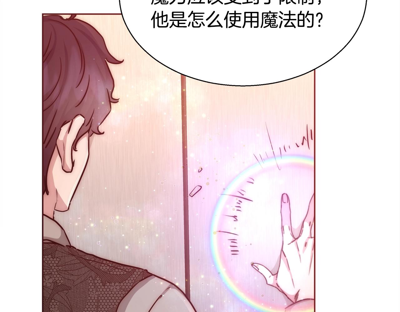 第30话 劫持19