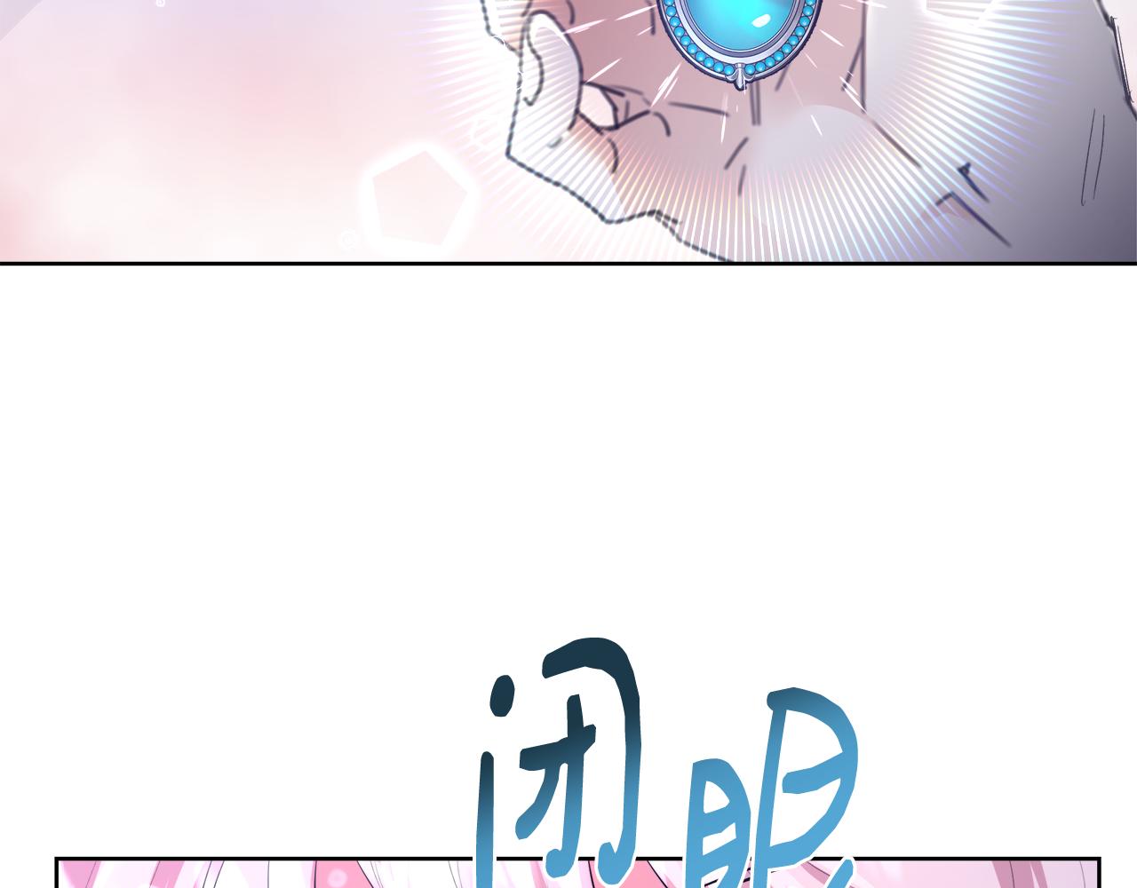 第50话 我是神？77