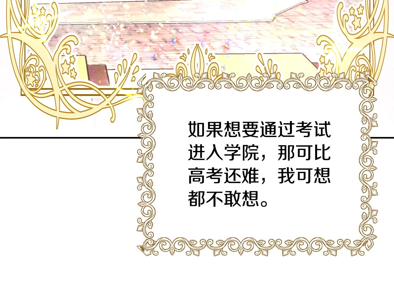 第5话 修改进度表52