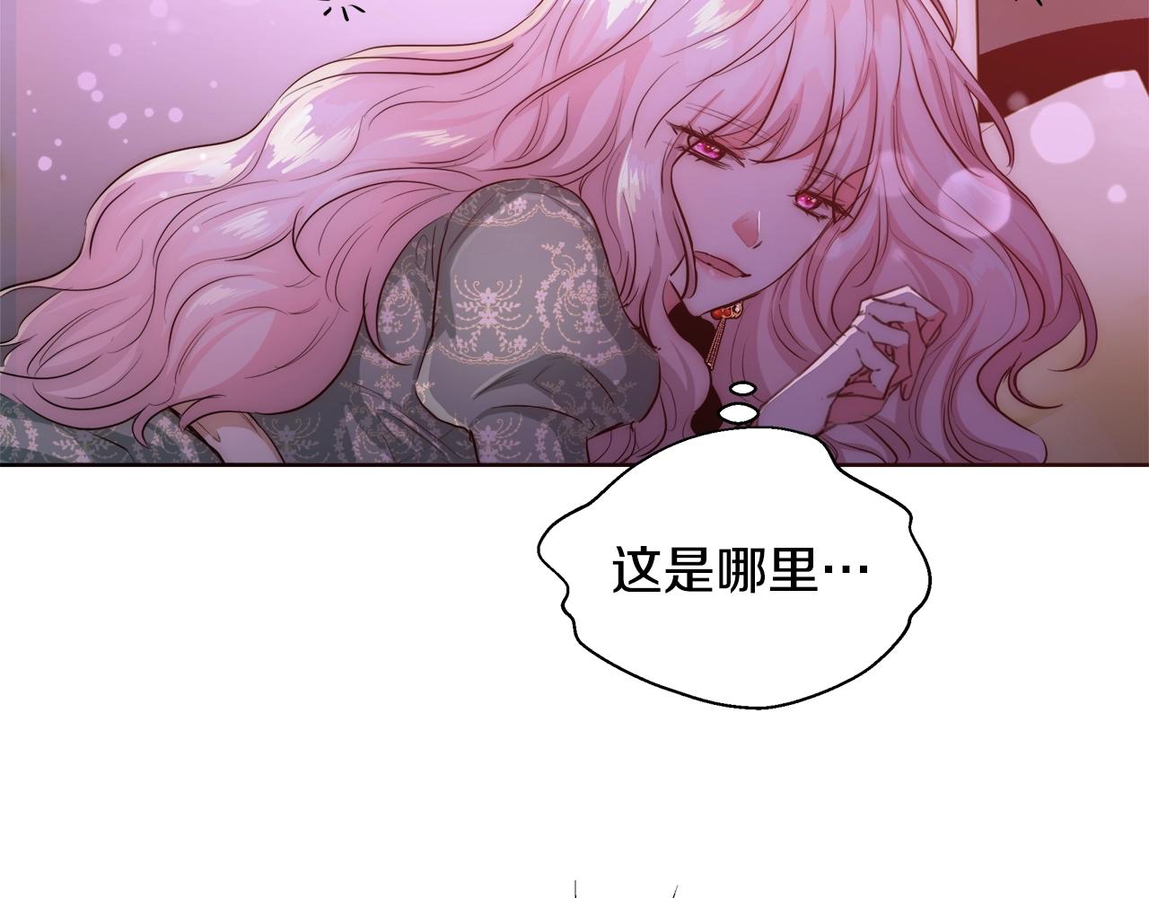 第30话 劫持109