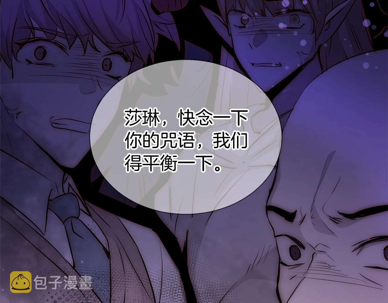第29话 咒语146