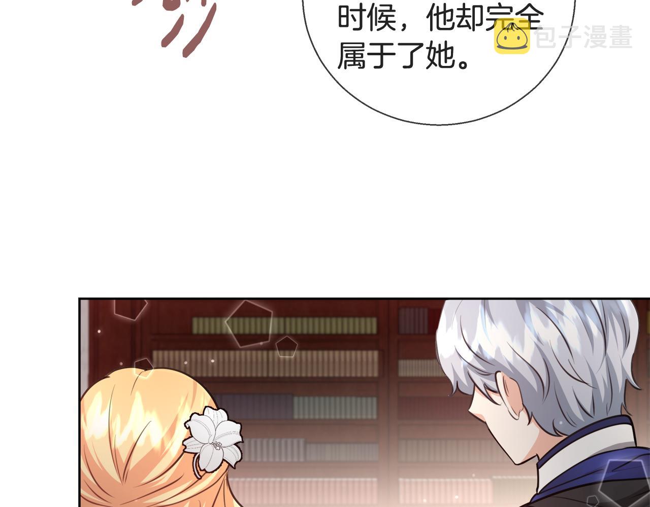 第59话 控制阿贝尔36