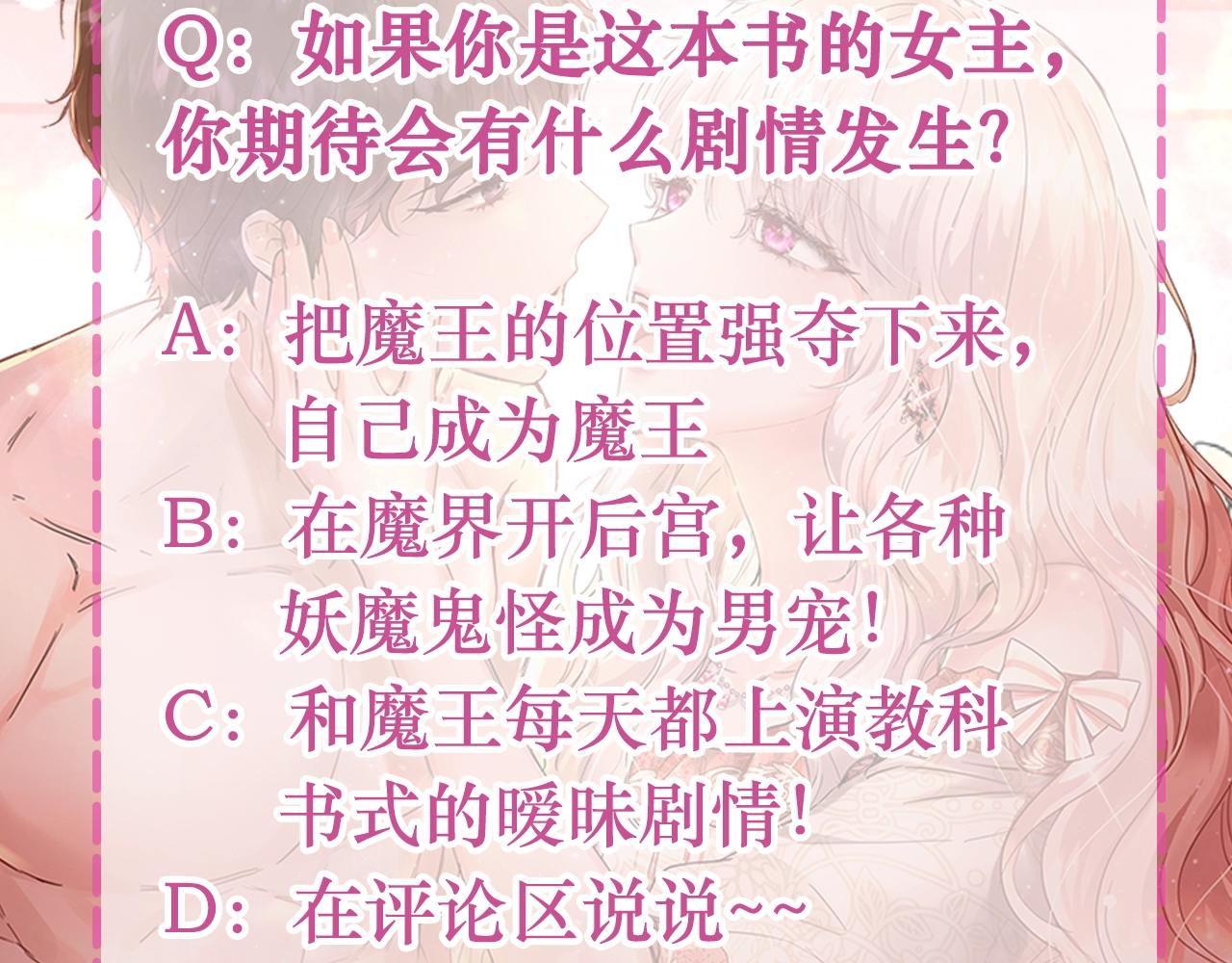 第1话 缘分的开始253