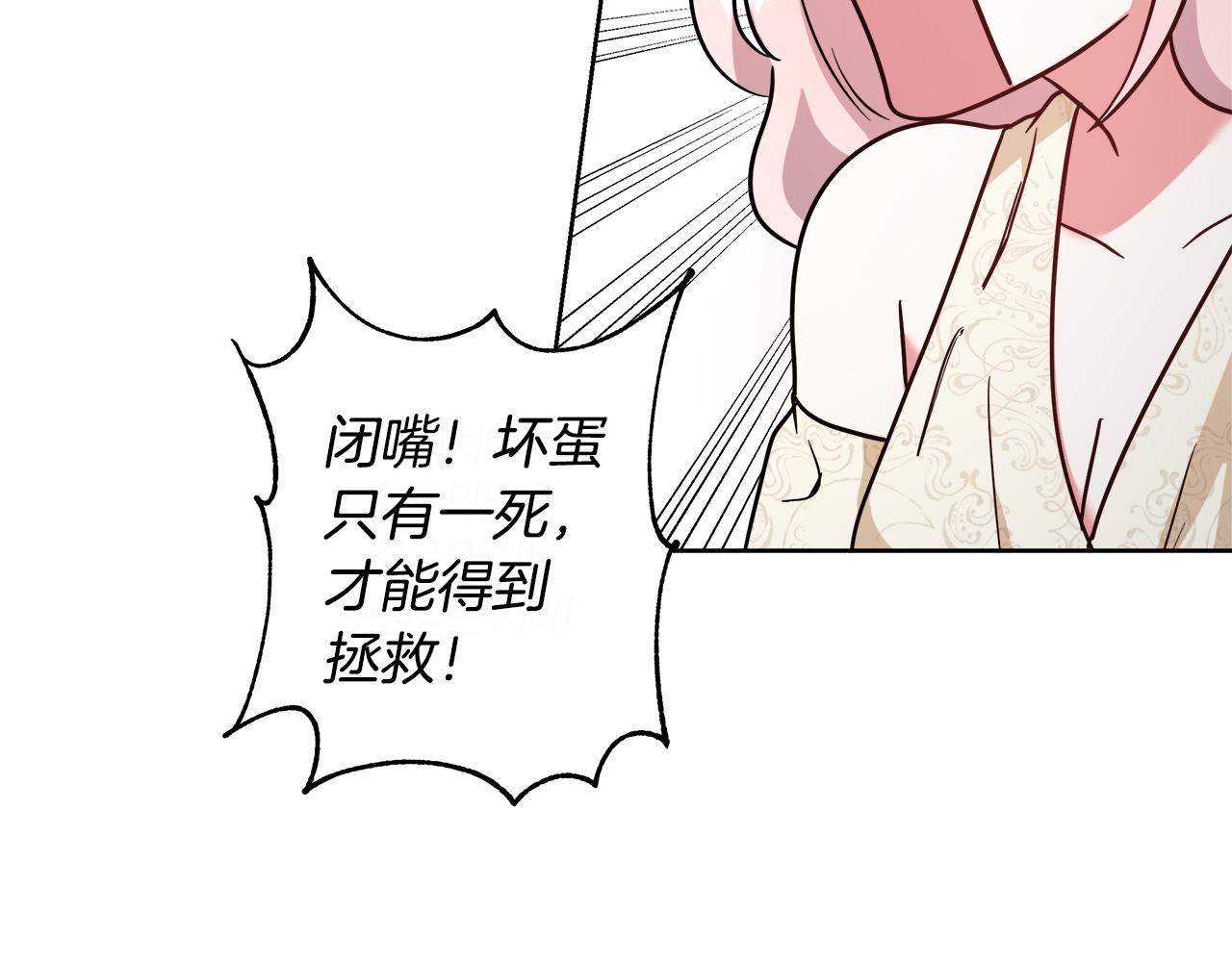第65话 光和黑暗91