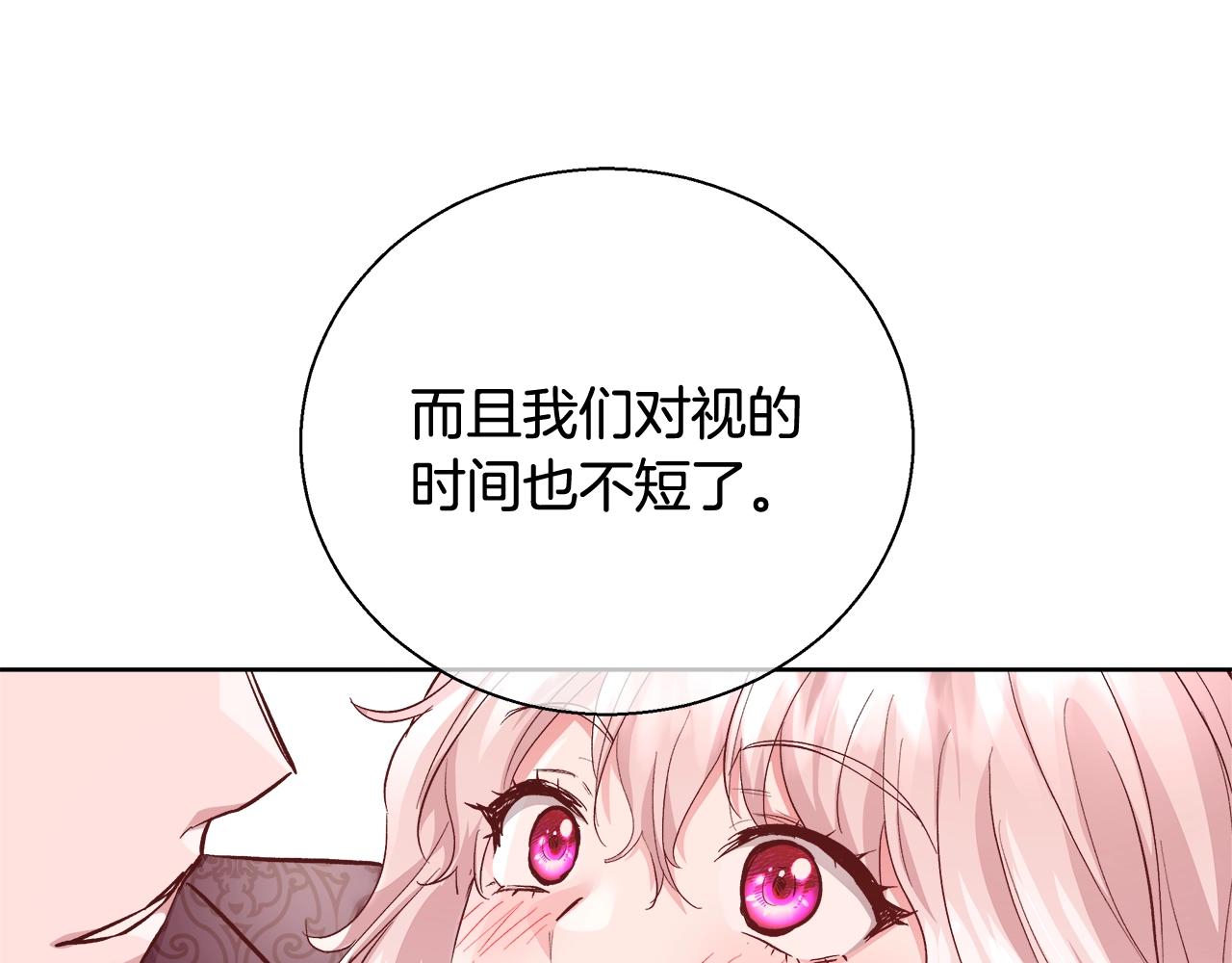 第16话 亲吻87
