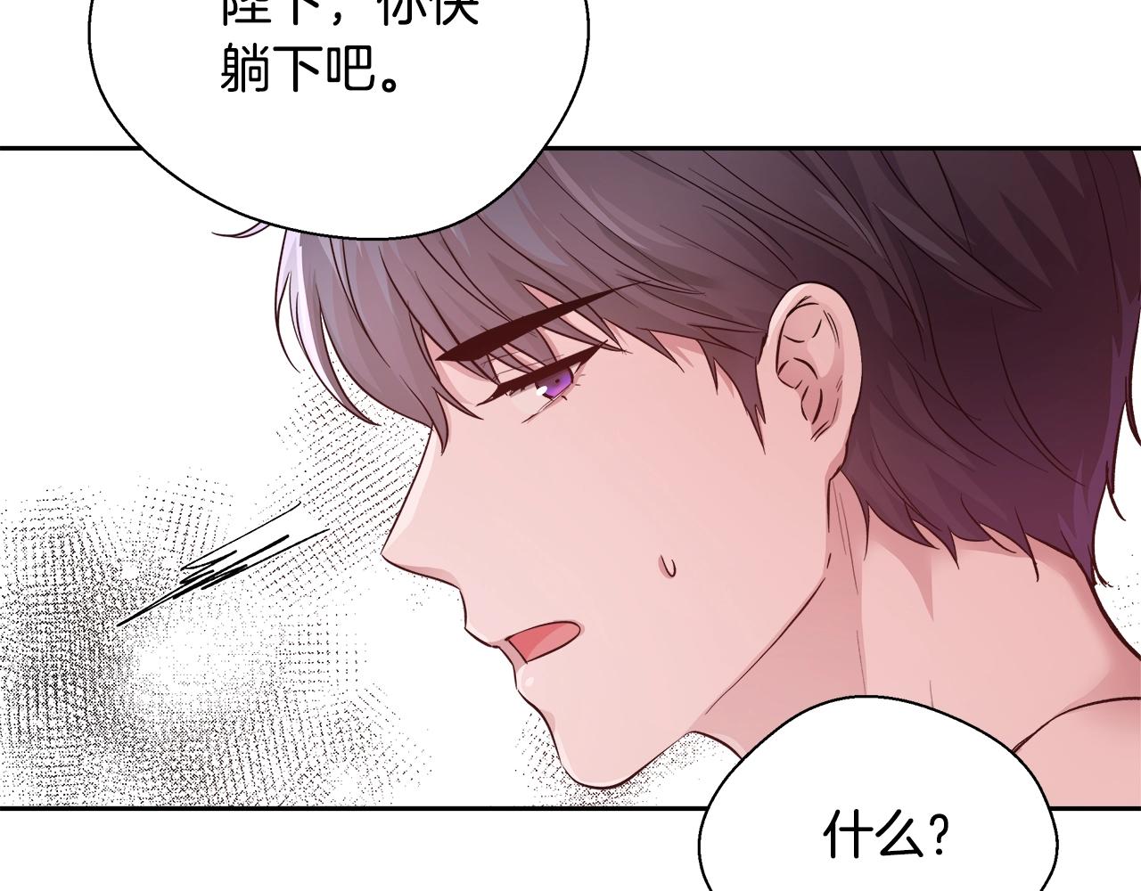 第13话 治癒黑暗28