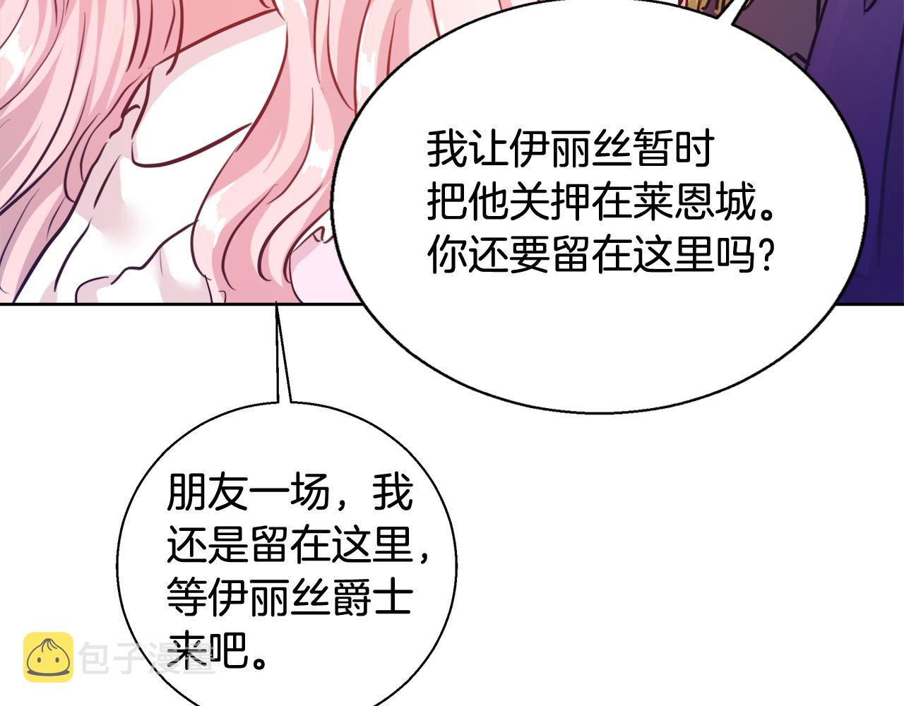 第57话 审问卡恩60