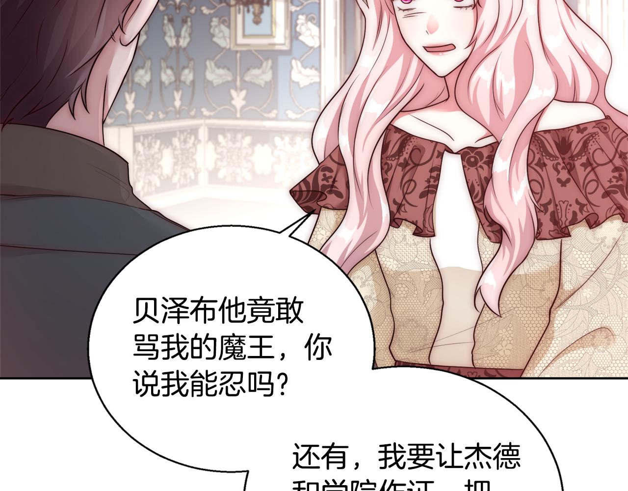 第55话 馆长失踪31