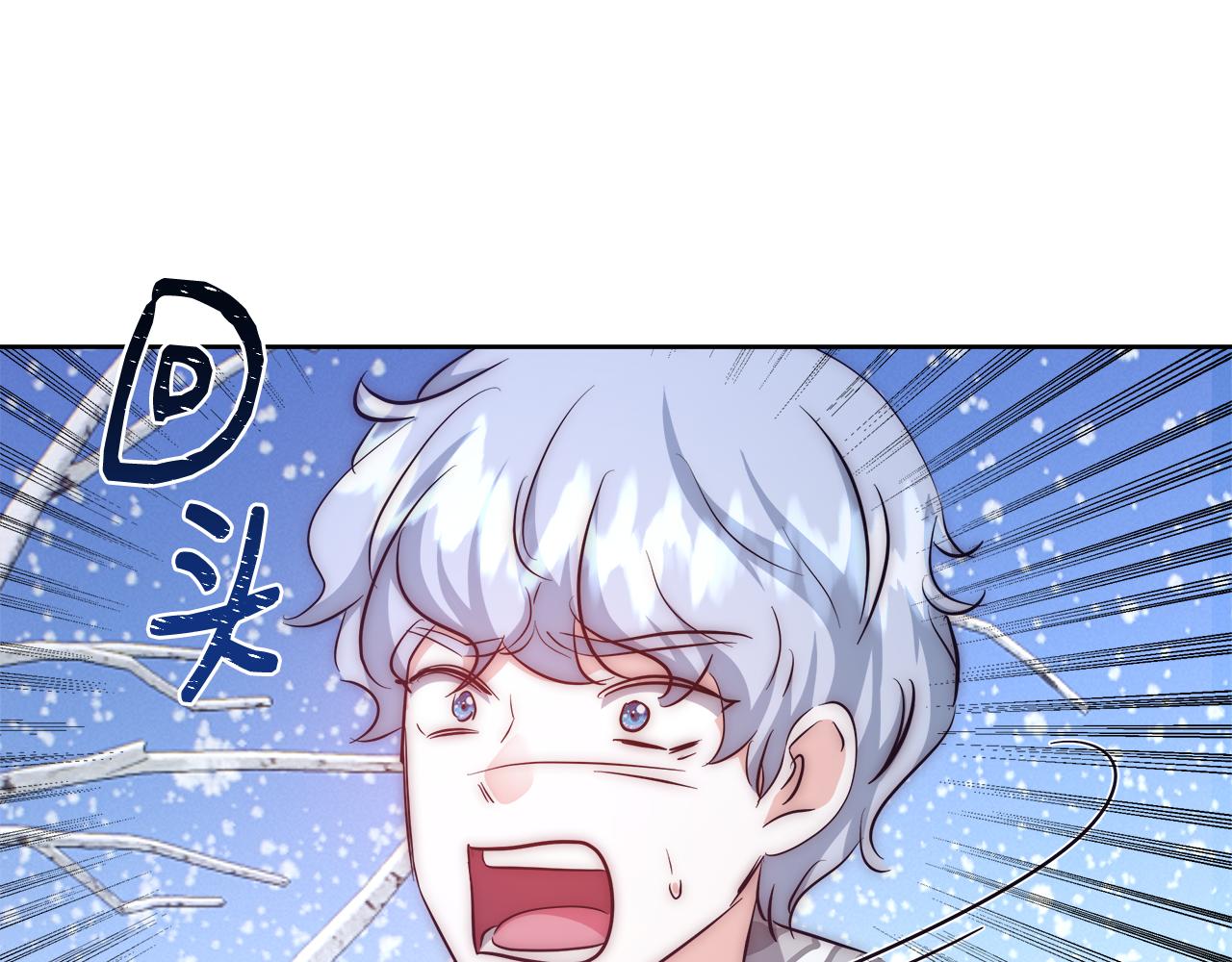 第56话 斯卡的往事61