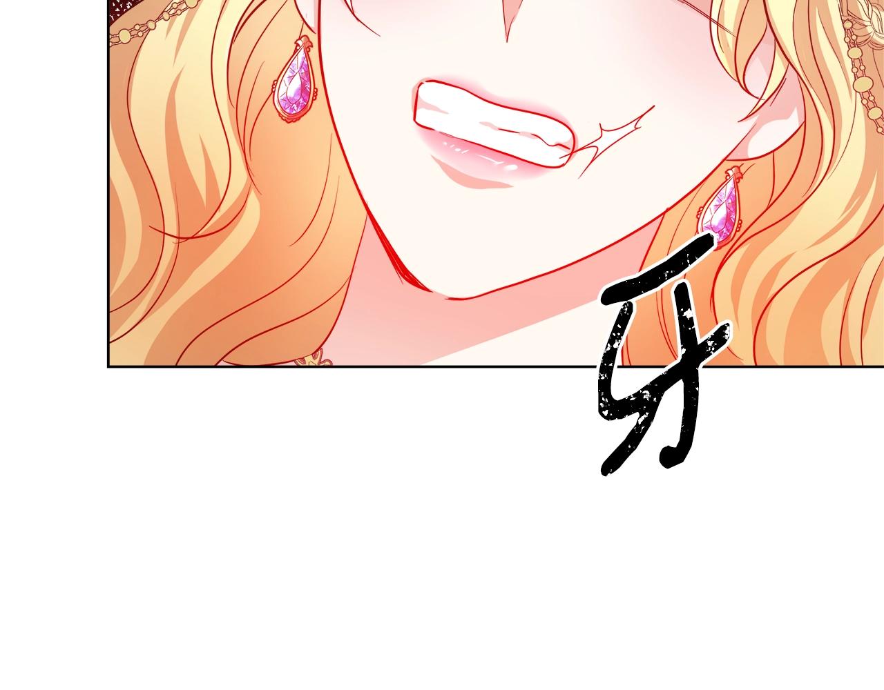 第2话 撞见秘密70