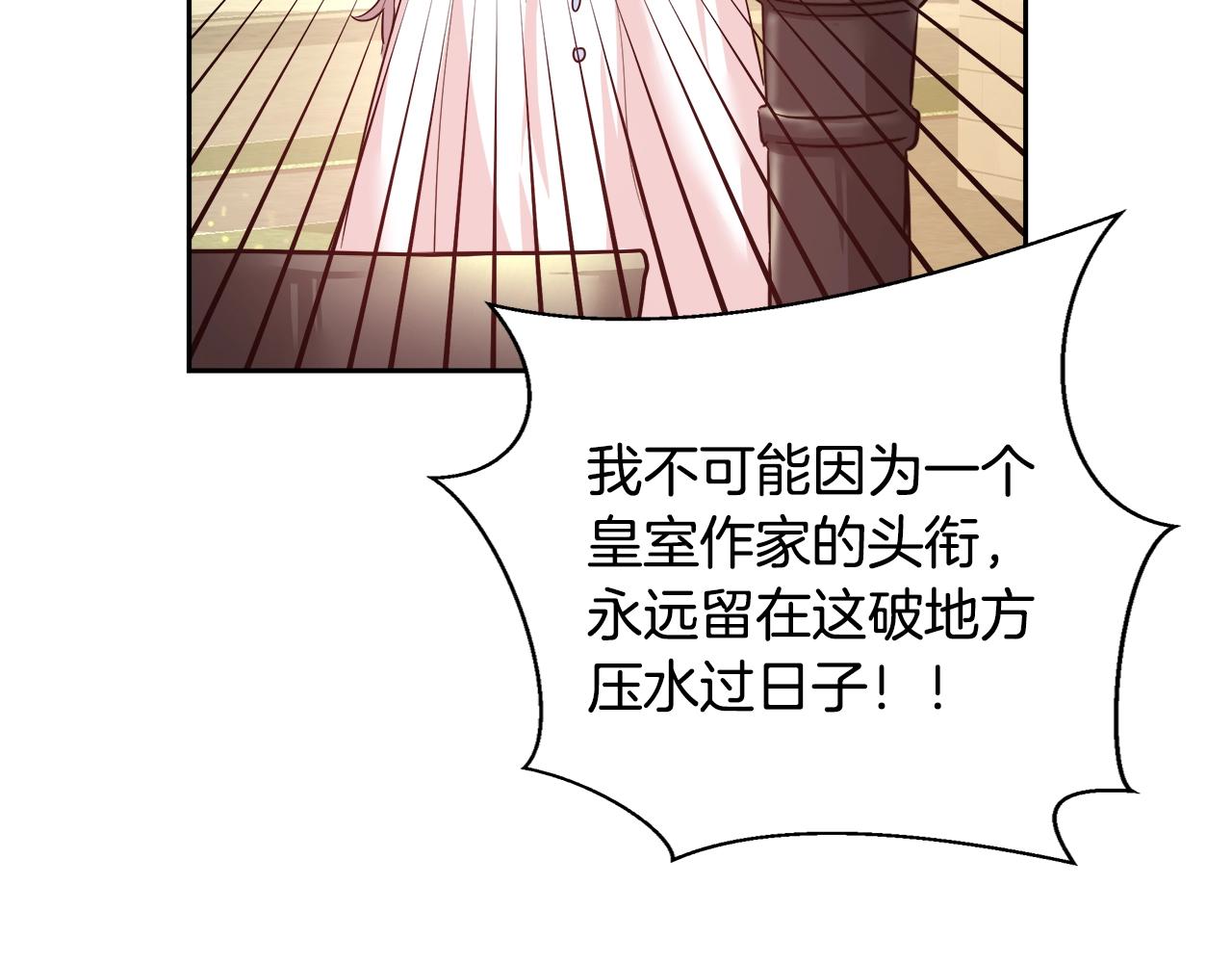 第5话 修改进度表43