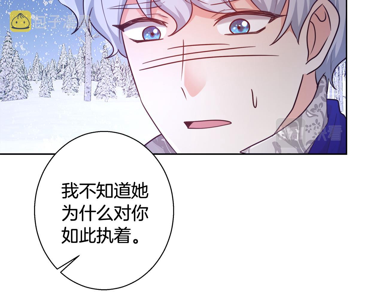 第57话 审问卡恩44