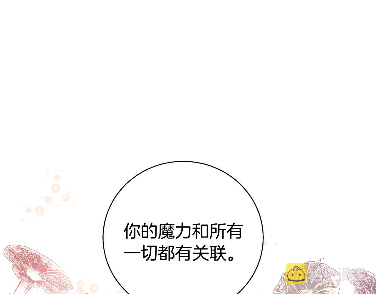 第37话 四个宝物59
