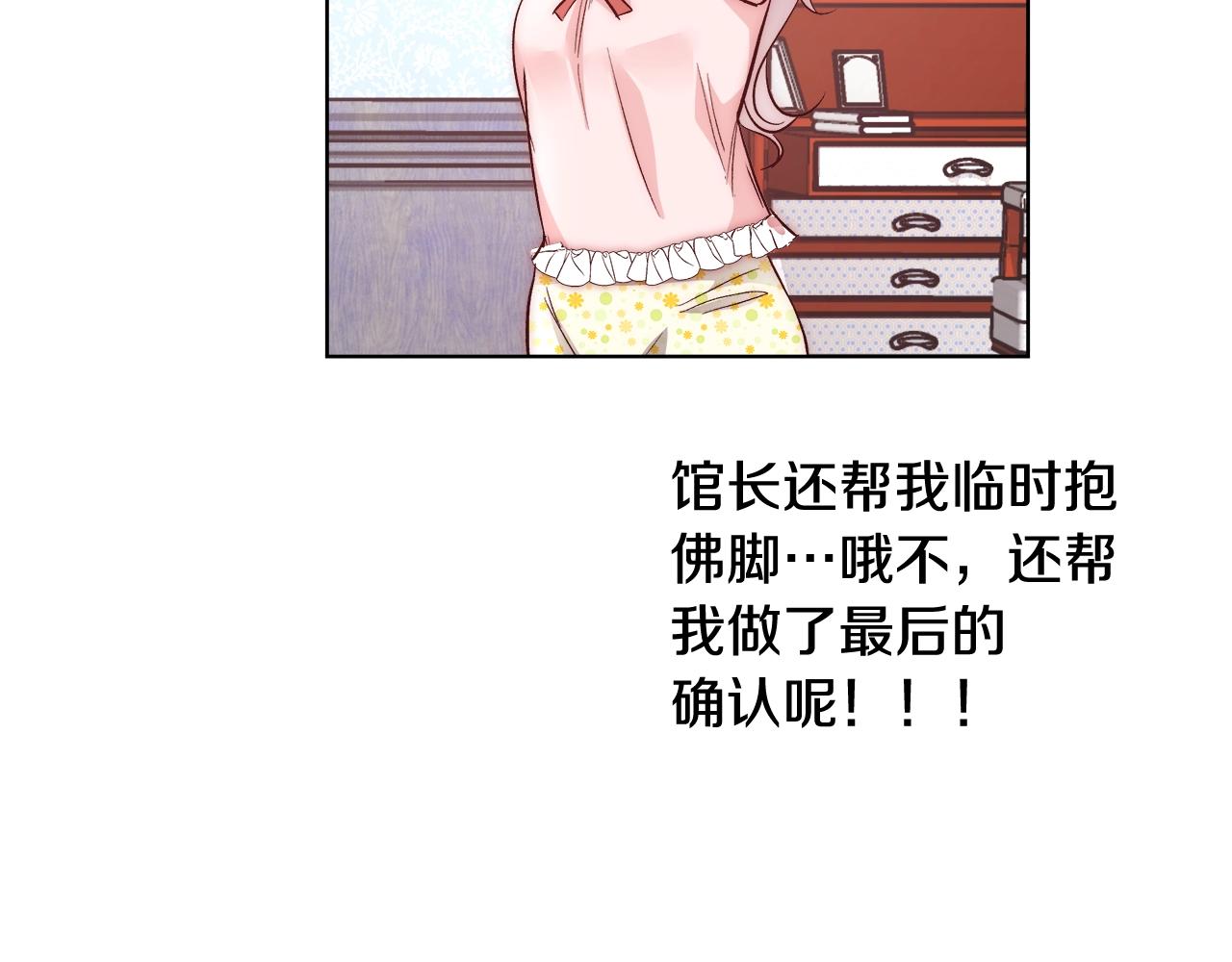 第19话 最精彩的戏份69