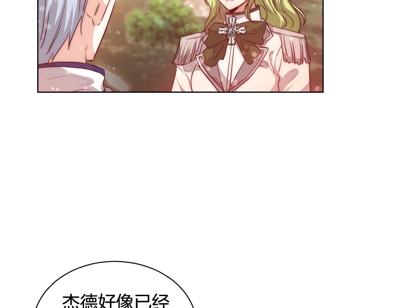 第36话 长大了131