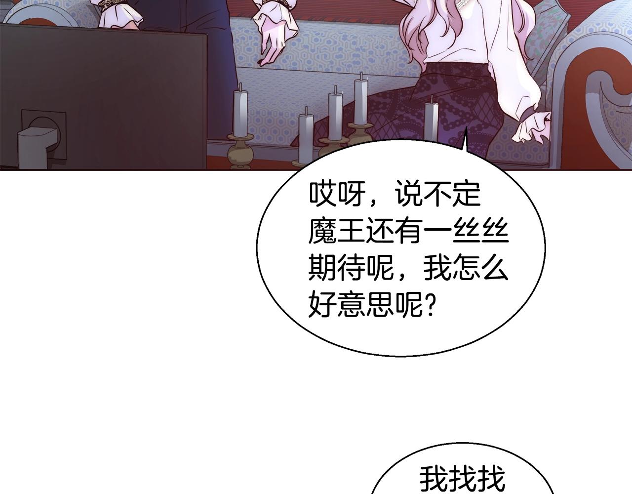 第23话 深夜电影74