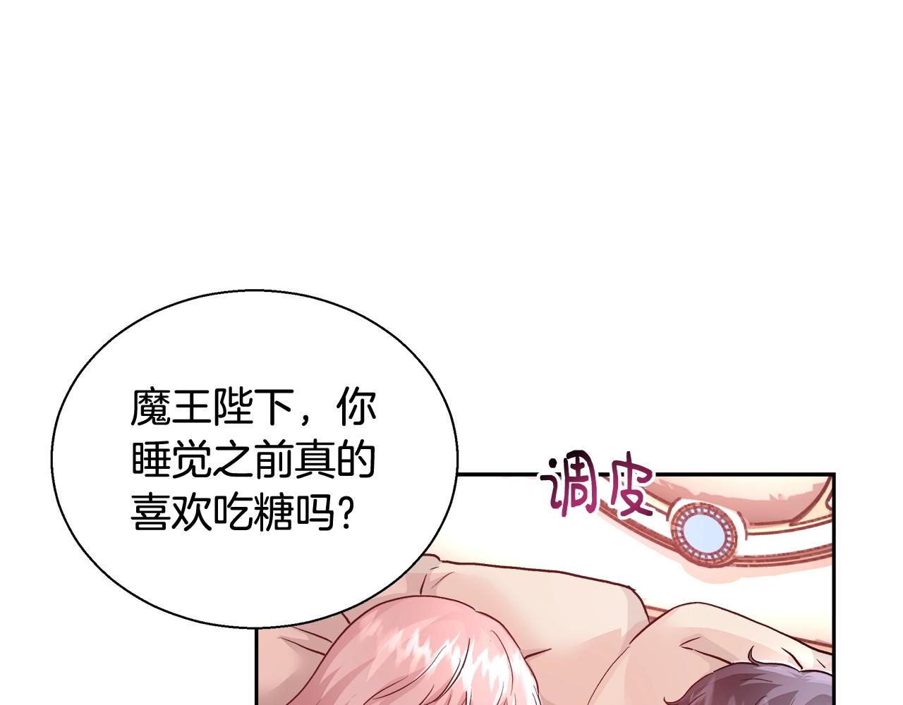 第13话 治癒黑暗89