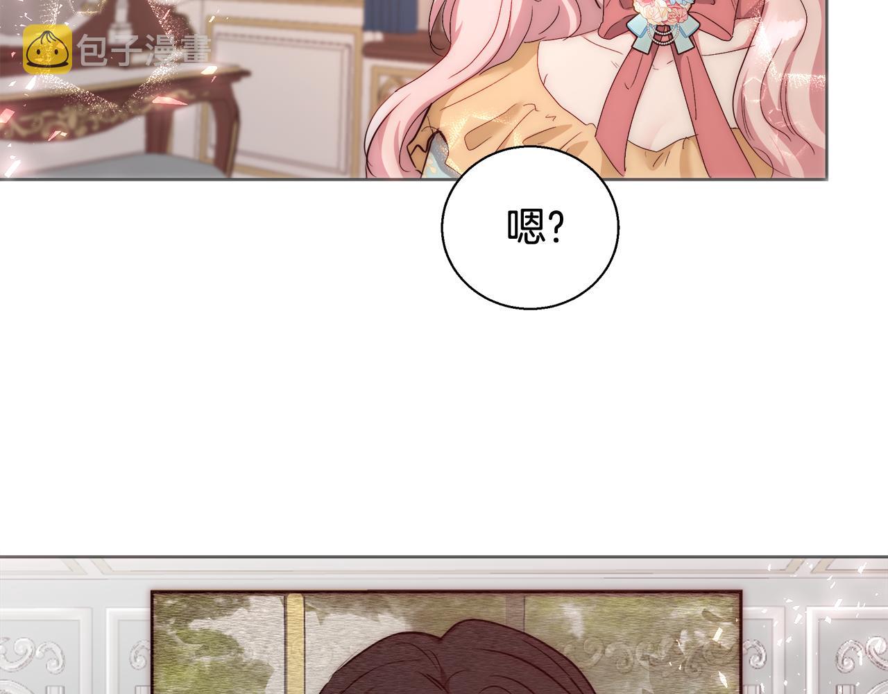 第49话 阴魔力143