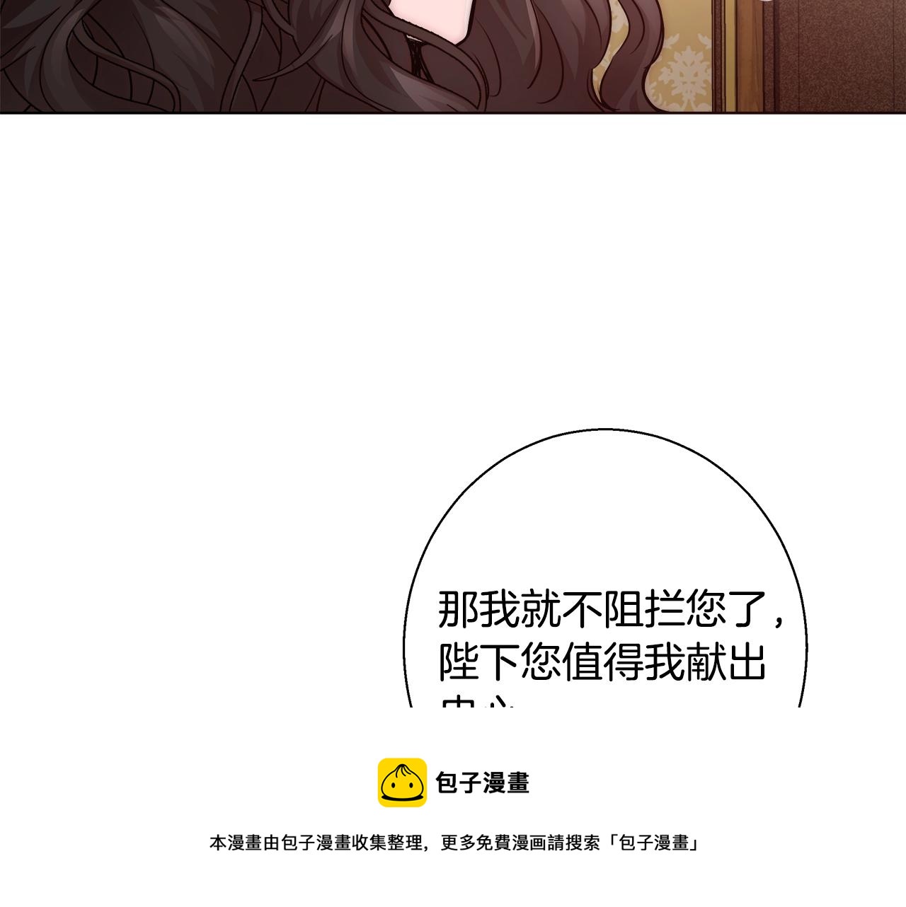 第26话 侵蚀黑暗84