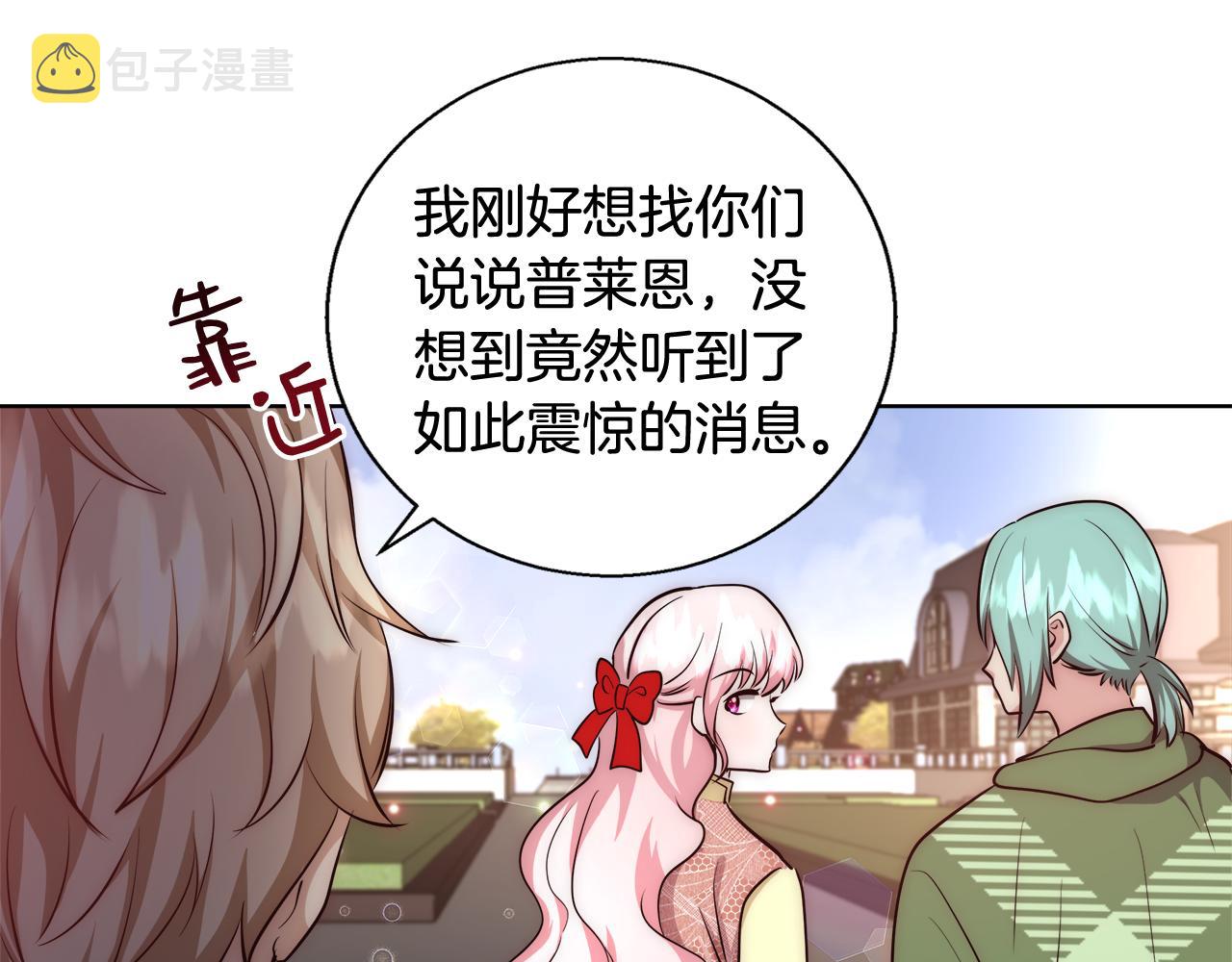第45话 记忆86