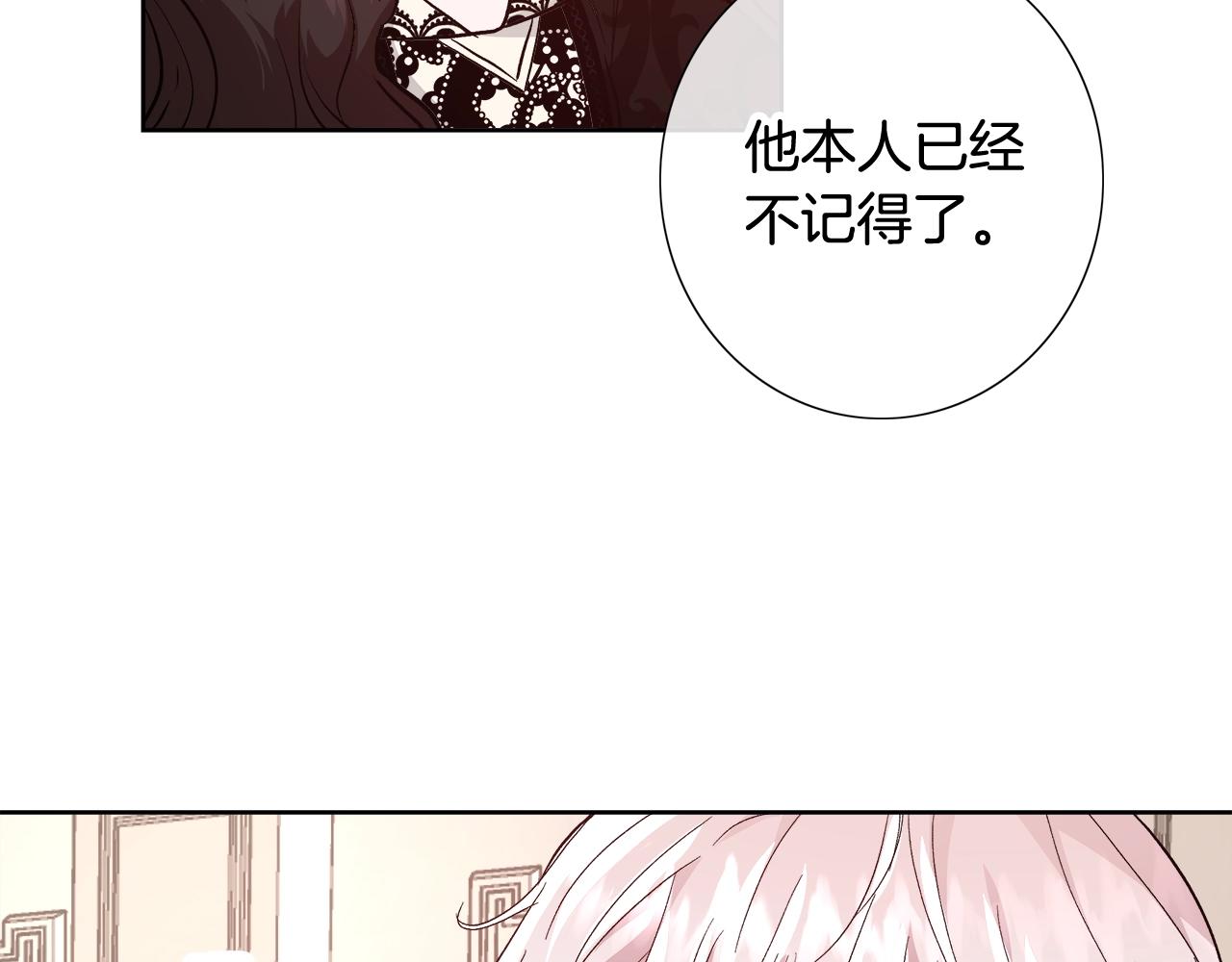 第16话 亲吻18
