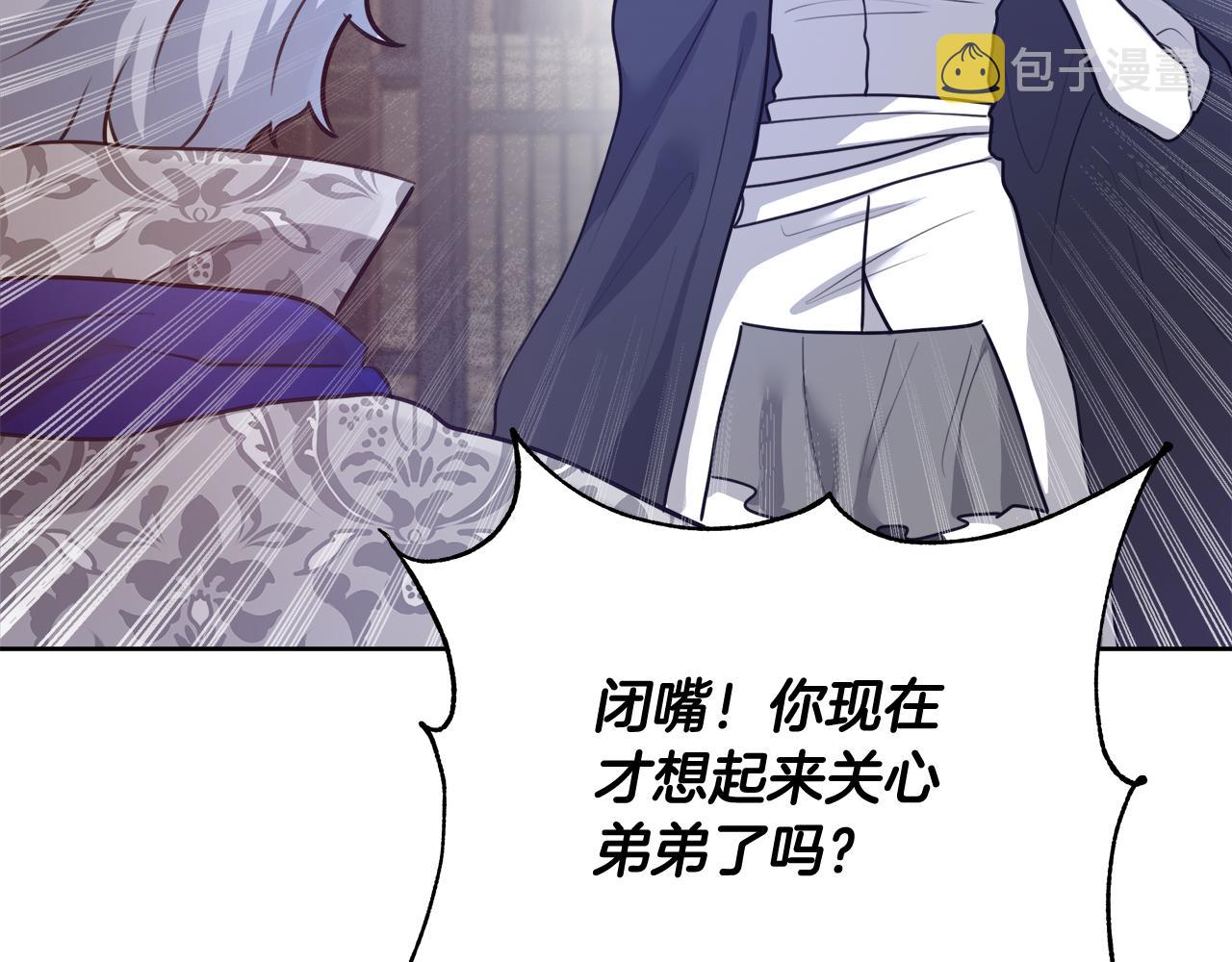 第57话 审问卡恩145