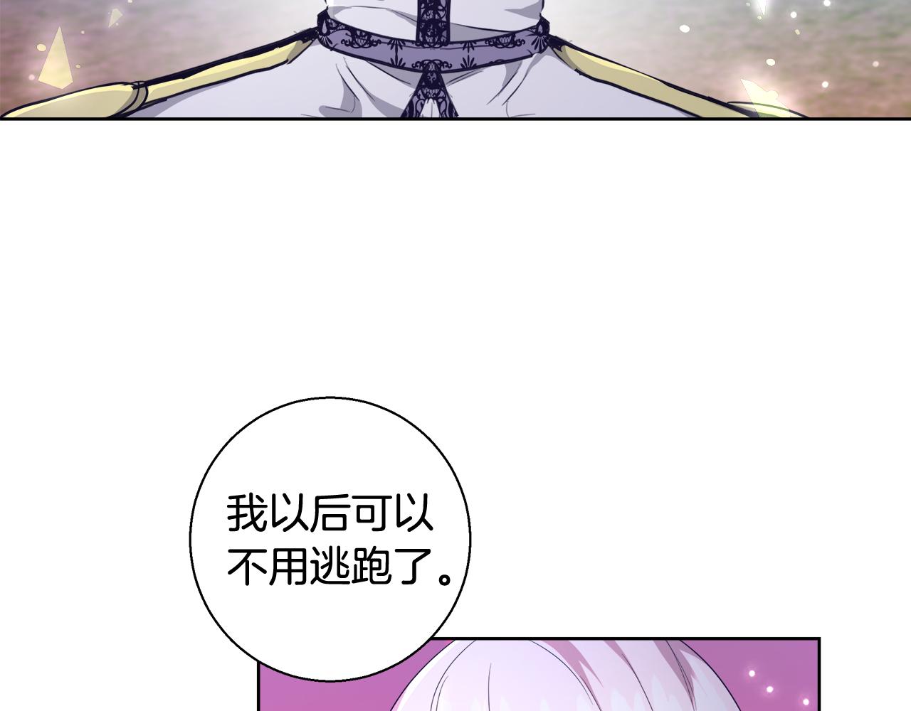 第50话 我是神？122