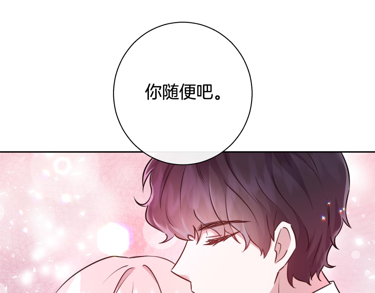 第57话 审问卡恩63