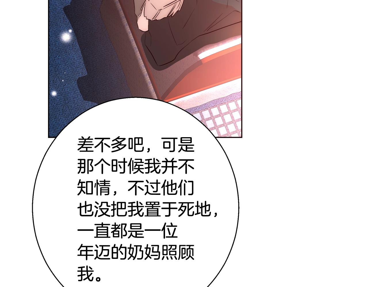 第22话 骑士团团长125