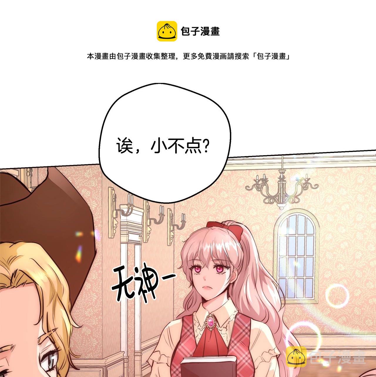 第21话 生日礼物148