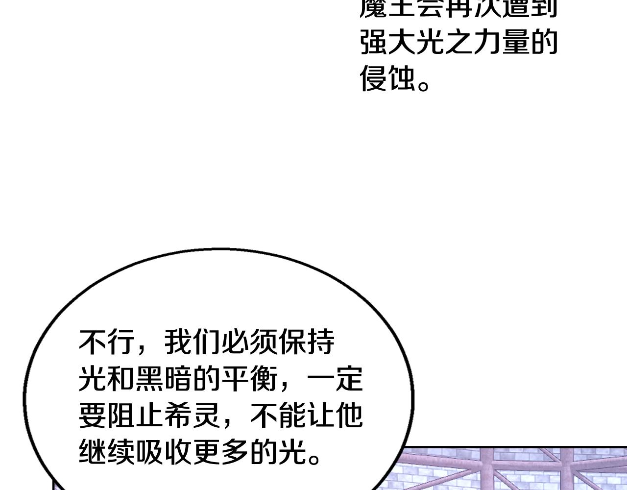 第63话 复活与牺牲82