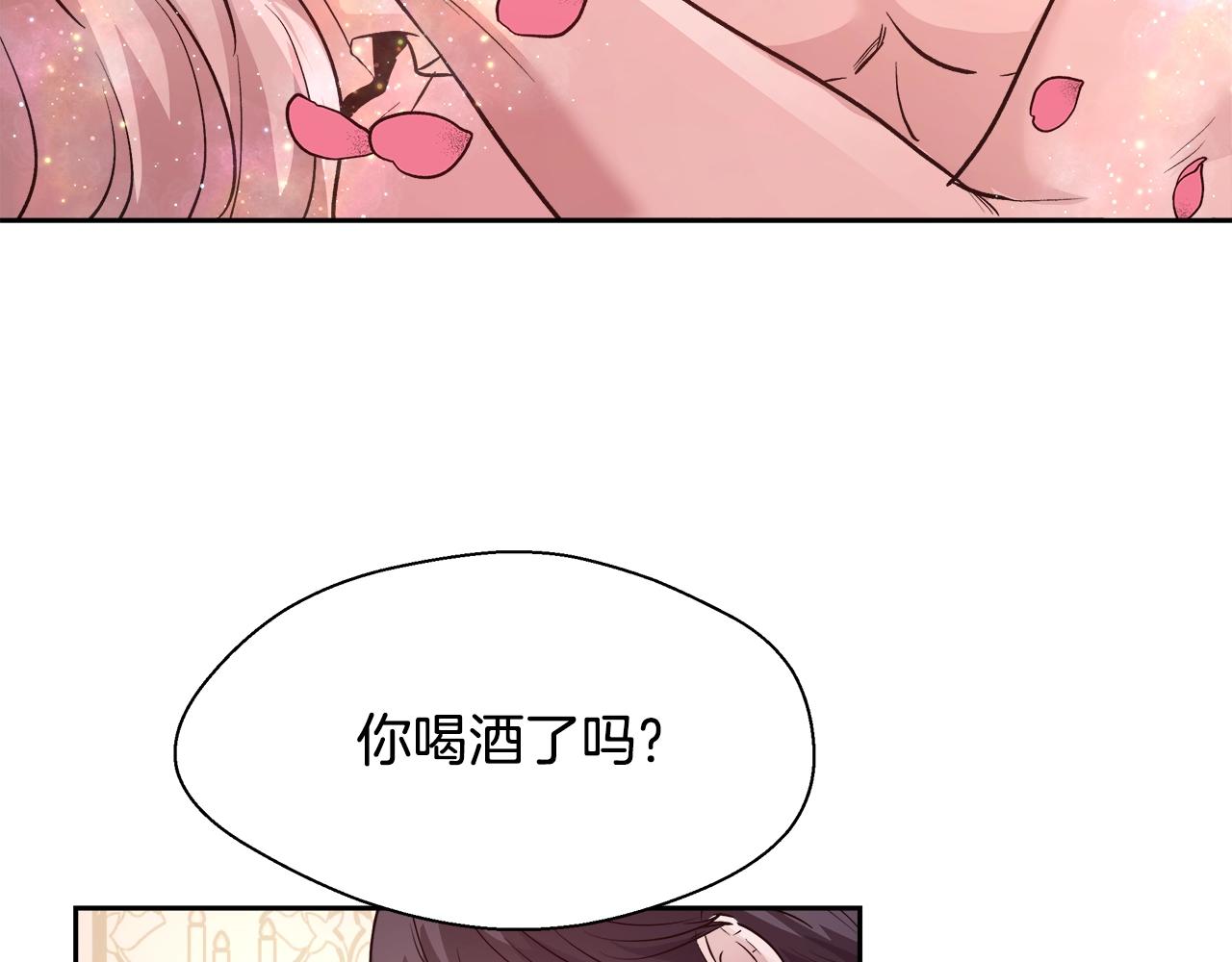 第13话 治癒黑暗144