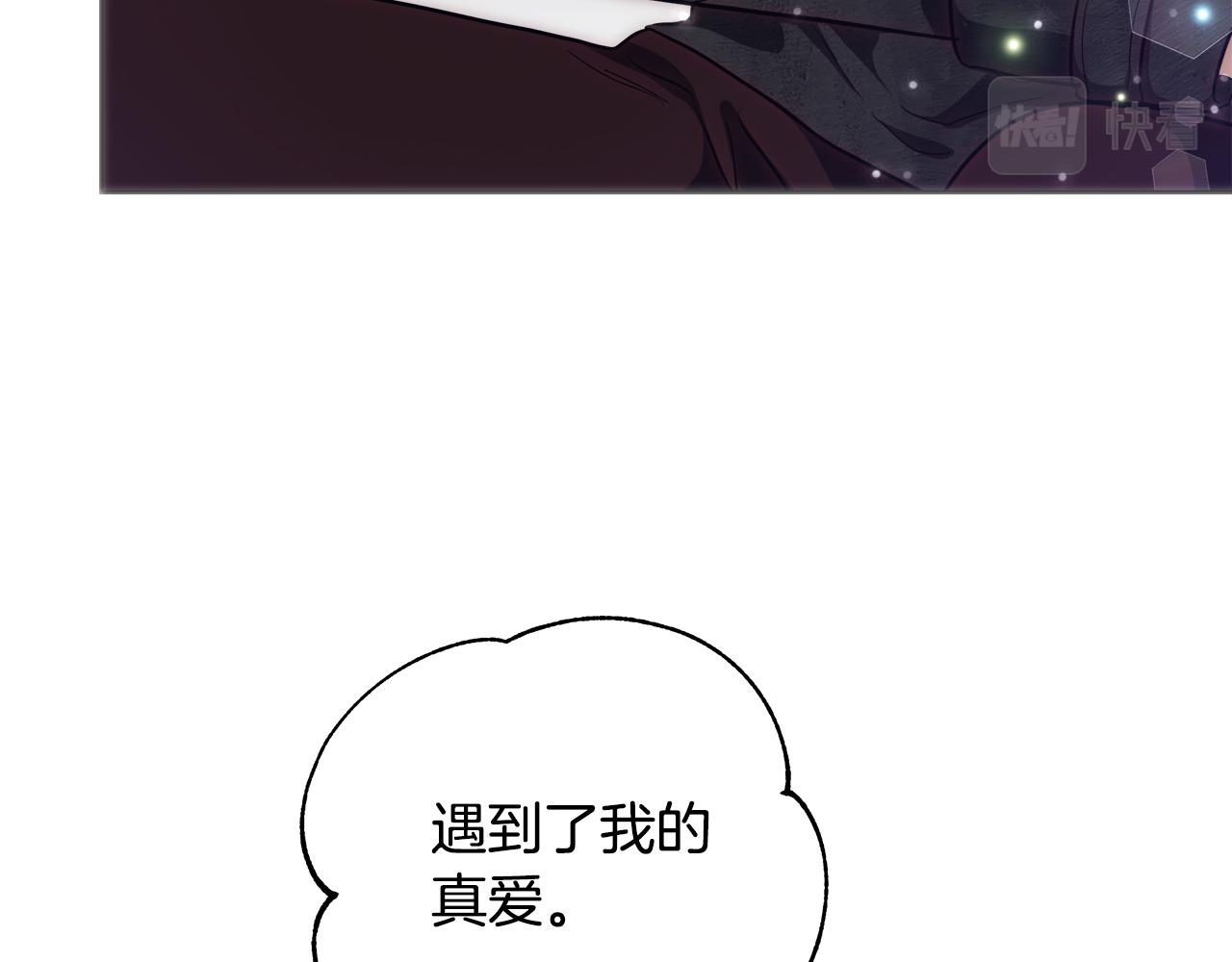 第48话 净化新月湖111