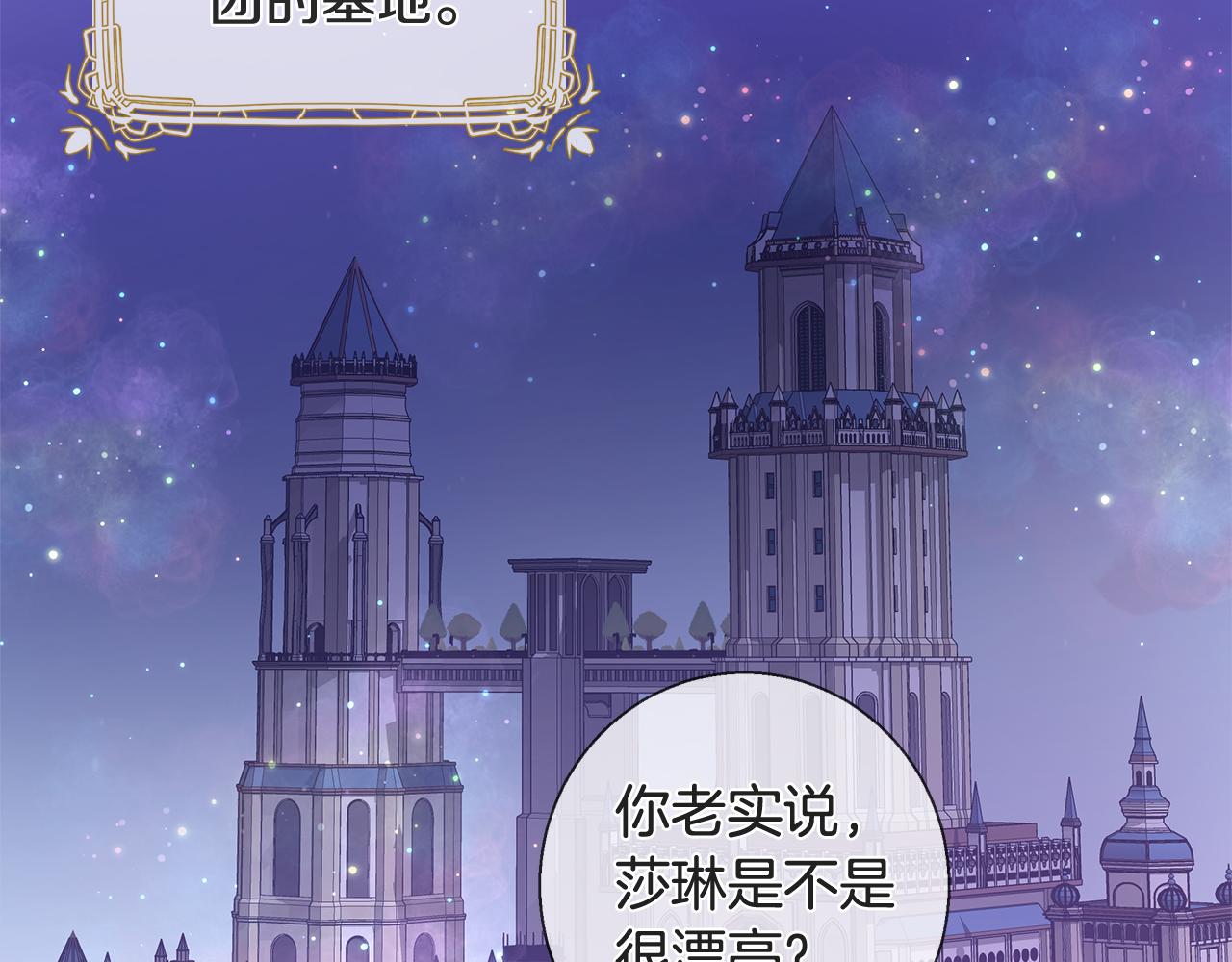 第59话 控制阿贝尔38