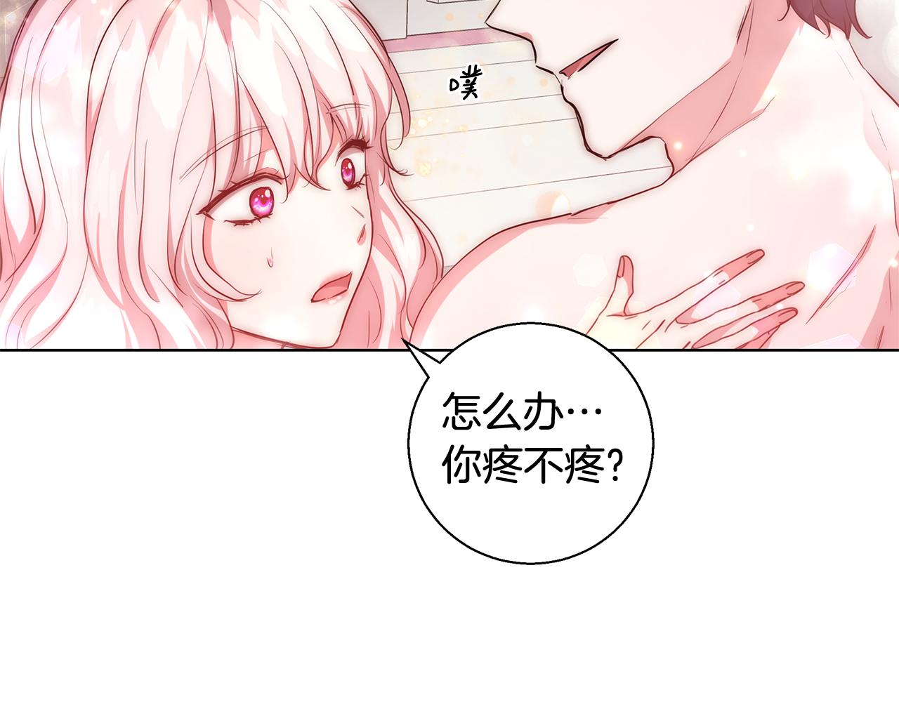 第35话 我们结婚吧5