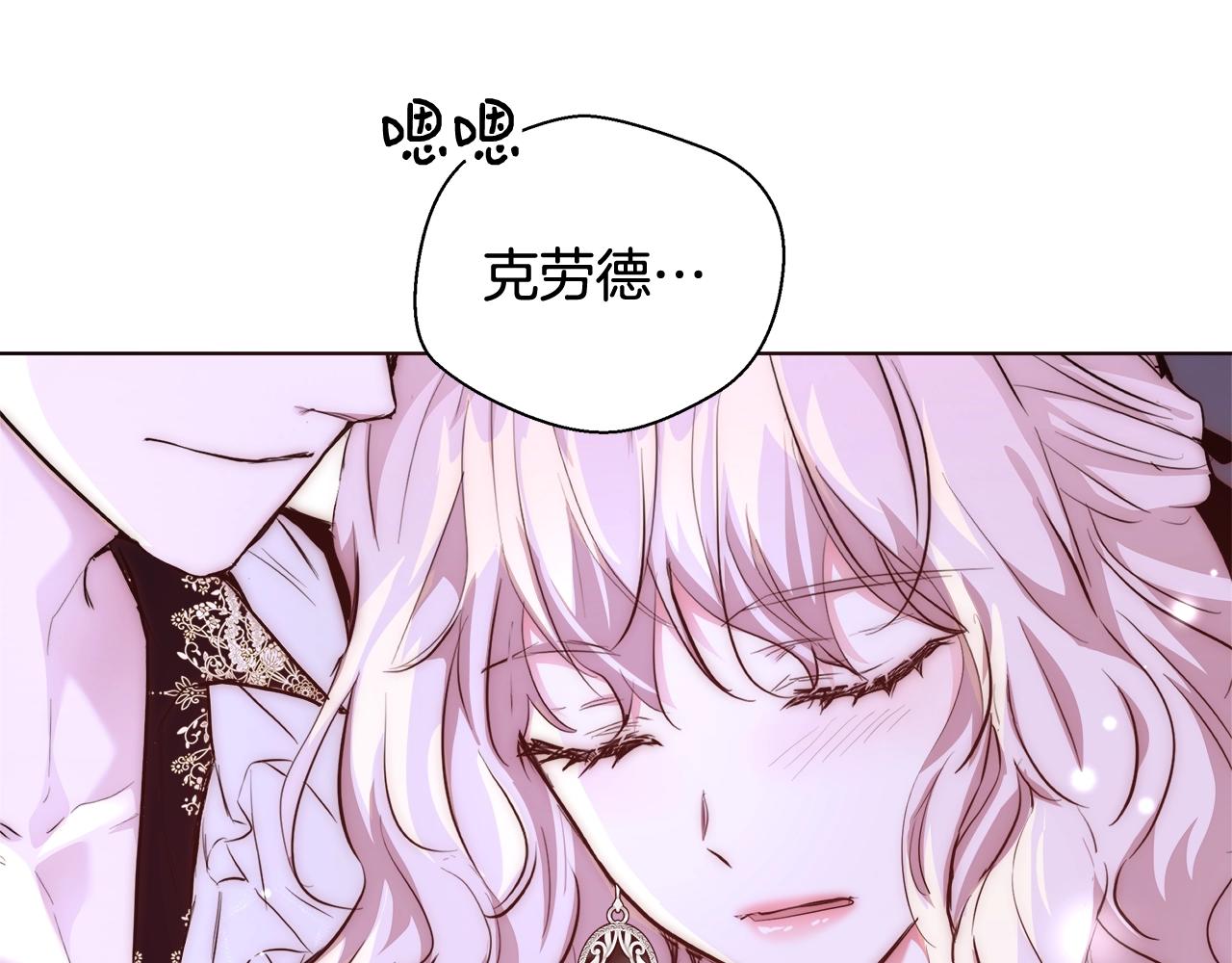 第24话 沐浴25